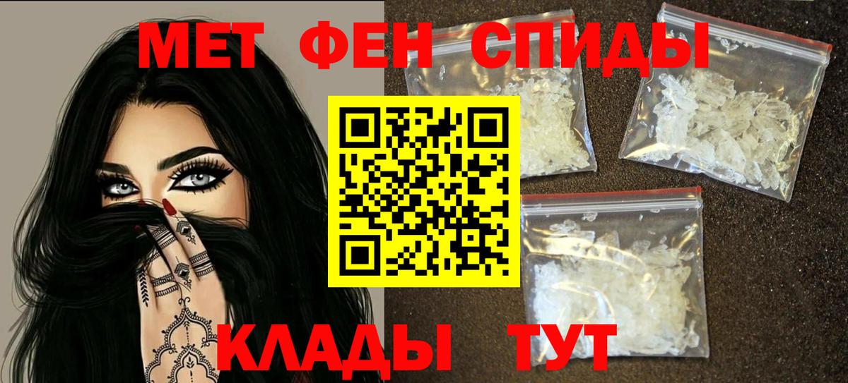 Амфетамин  Amphetamine 98%  Вход с VPN  Алатырь  АМФ 