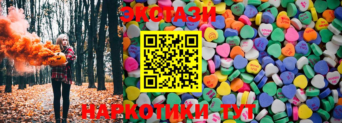 Ecstasy Philipp Plein Алатырь