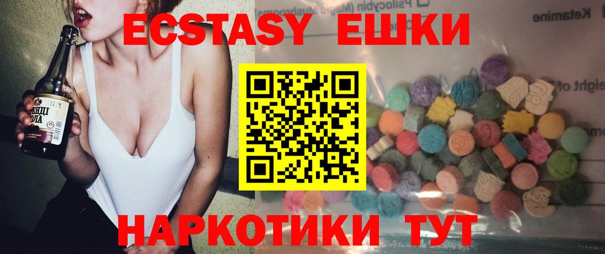 ЭКСТАЗИ бентли  Вход с VPN  ЭКСТАЗИ  Алатырь  Экстази TESLA 