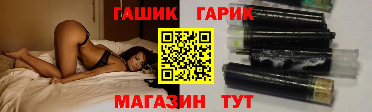 Алатырь  ГАШИШ  Вход с VPN  ГАШ AMNESIA HAZE 