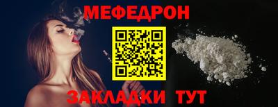 стаф Ставрополь
