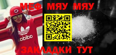 крисы Среднеуральск