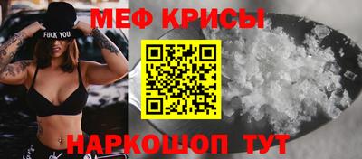 МДМА Старая Купавна
