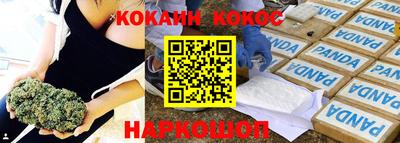 стаф Ставрополь