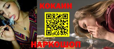 МДМА Старая Купавна