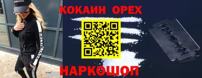 МДМА Старая Купавна