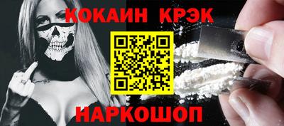 стаф Ставрополь