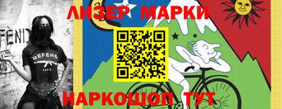 стаф Ставрополь
