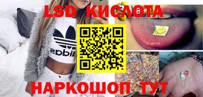МДМА Старая Купавна
