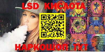 крисы Среднеуральск