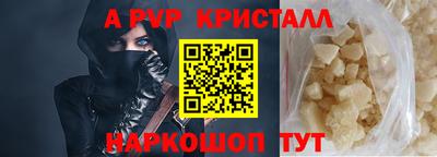крисы Среднеуральск