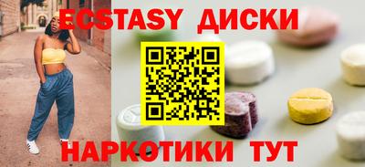 МДМА Старая Купавна