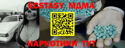 стаф Ставрополь
