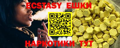 крисы Среднеуральск