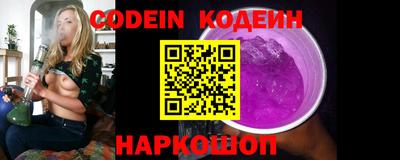 стаф Ставрополь