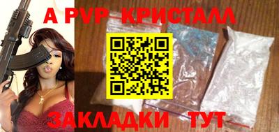 крисы Среднеуральск
