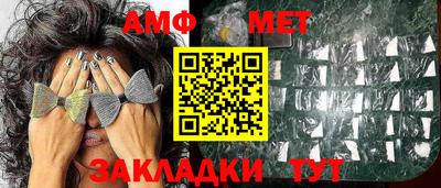 МДМА Старая Купавна