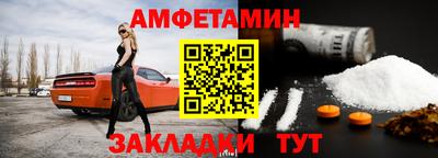 МДМА Старая Купавна
