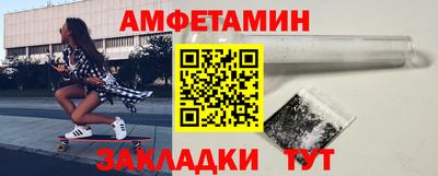 МДМА Старая Купавна