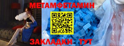 стаф Ставрополь