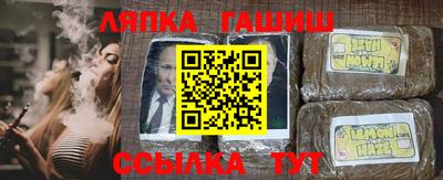 МДМА Старая Купавна