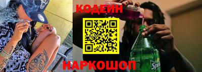 стаф Ставрополь