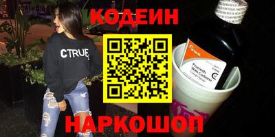 стаф Ставрополь