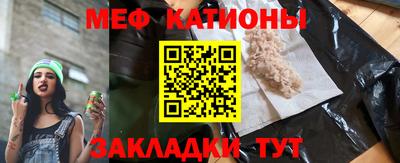 стаф Ставрополь