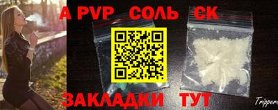 крисы Среднеуральск