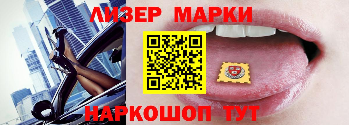 Лсд 25 экстази кислота  Лсд 25 экстази ecstasy  Вход с VPN  Алатырь 