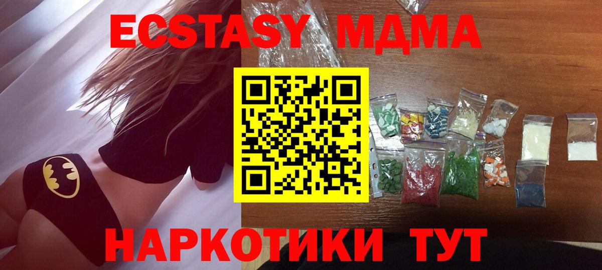 Алатырь  MDMA молли  MDMA молли  Вход с VPN 