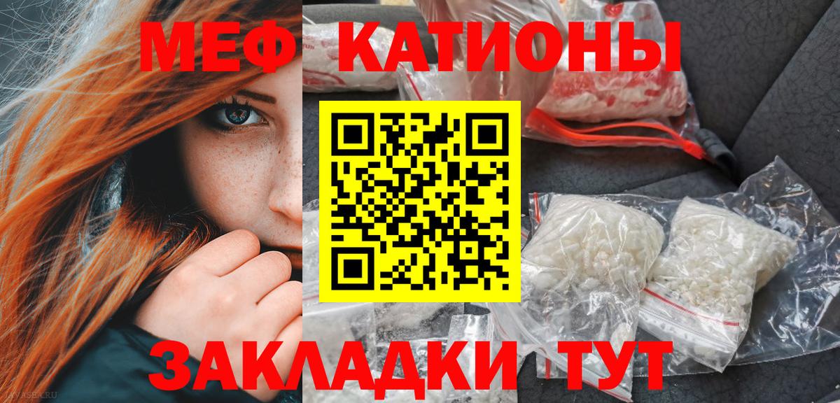 МЕФ  Алатырь