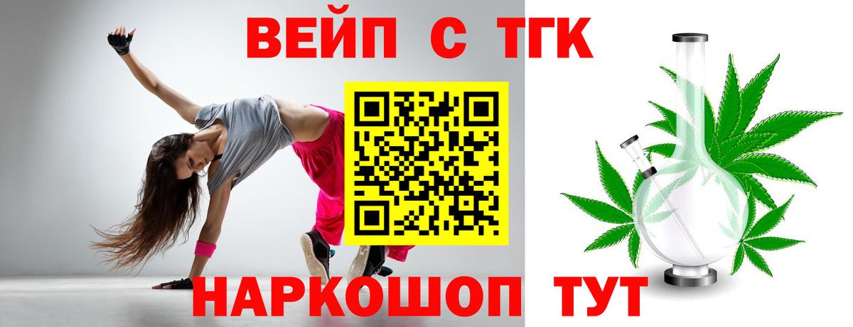 ТГК концентрат Алатырь