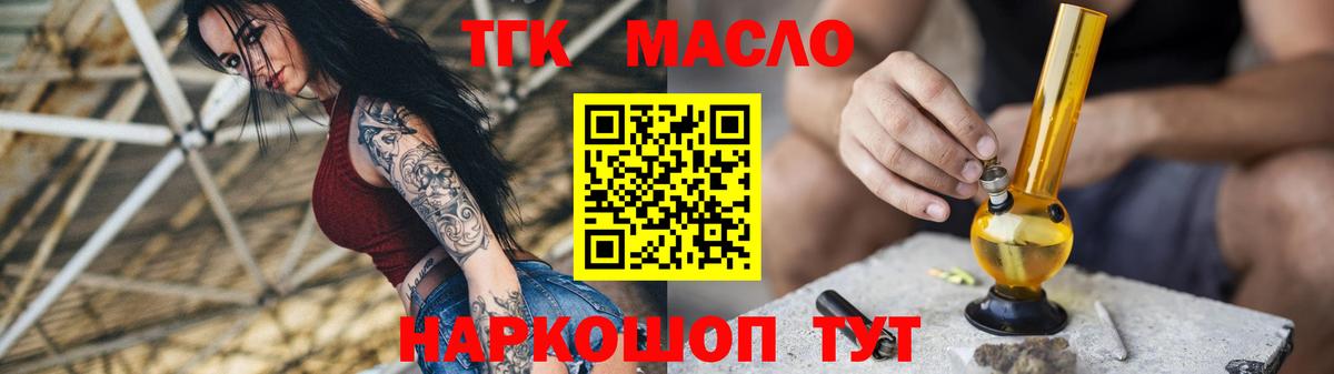 Алатырь  ТГК жижа  Вход с VPN 